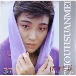 주현미 내가 왜 웁니까 / 눈물의 부르스 Vinyl LP USED