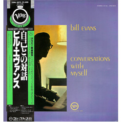 Bill Evans Conversations With Myself Vinyl LP USED