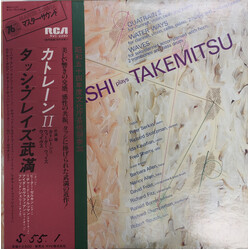 Tashi / Toru Takemitsu Quatrain II / Water Ways / Waves Vinyl LP USED