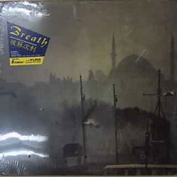 Tsugutoshi Goto Breath Vinyl LP USED