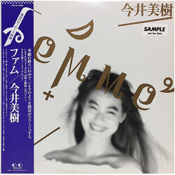 Miki Imai ファム Vinyl LP USED
