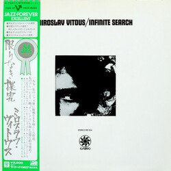 Miroslav Vitous Infinite Search Vinyl LP USED