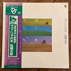 Masahiko Satoh マグノリアの木 Vinyl LP USED