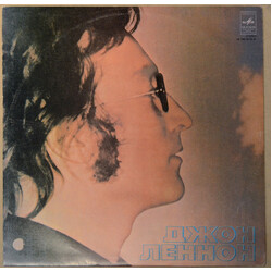 John Lennon Imagine Vinyl LP USED