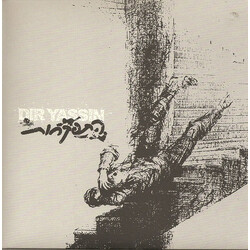 Dir Yassin Hitpakchut USED VINYL 7INCH EP 33 S RPM