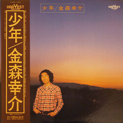 Kosuke Kanamori 少年 Vinyl LP USED