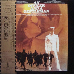 Various An Officer And A Gentleman - Soundtrack Vinyl LP USED