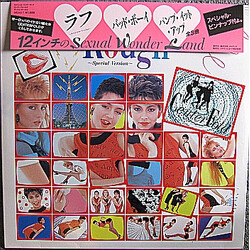 Centerfold Sexual Wonder Land USED VINYL MAXI-SINGLE 12INCH