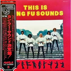 Various This Is Kung Fu Sounds Vinyl LP USED