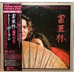 Tommy Bolin Private Eyes Vinyl LP USED