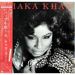 Chaka Khan Chaka Khan Vinyl LP USED