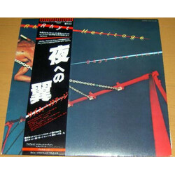 Rhythm Heritage Sky's The Limit Vinyl LP USED