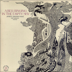 Goro Yamaguchi A Bell Ringing In The Empty Sky: Japanese Shakuhachi Music Vinyl LP USED