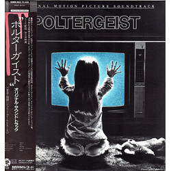 Jerry Goldsmith Poltergeist (Original Motion Picture Soundtrack) Vinyl LP USED