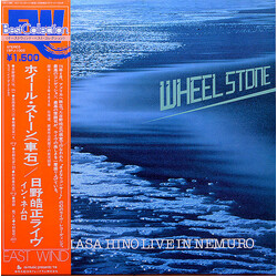 Terumasa Hino Wheel Stone - Live In Nemuro Vinyl LP USED