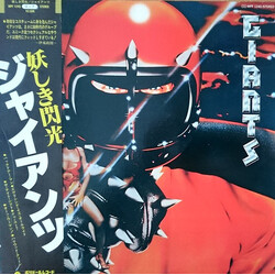 Giants (4) Giants Vinyl LP USED