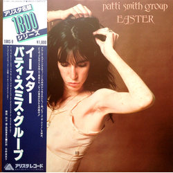 Patti Smith Group Easter Vinyl LP USED