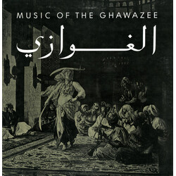 Aisha Ali Music Of The Ghawazee الغوازي Vinyl LP USED