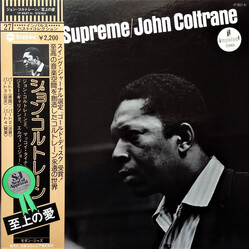 John Coltrane A Love Supreme = 至上の愛 Vinyl LP USED