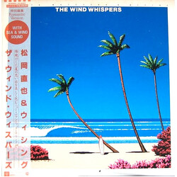 Naoya Matsuoka / Wesing The Wind Whispers Vinyl LP USED