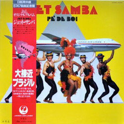 Pé De Boi Jet Samba Vinyl LP USED