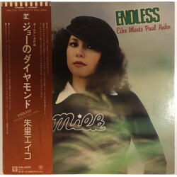 Eiko Shuri Endless - Eiko Meets Paul Anka Vinyl LP USED