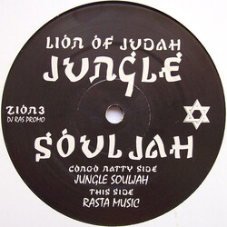 Lion Of Judah Jungle Souljah VINYL 12" USED