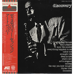 Art Pepper Discovery Session Vinyl LP USED