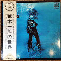 Ichiro Araki 荒木一郎の世界 The Art Of Ichiro Araki Vinyl LP USED