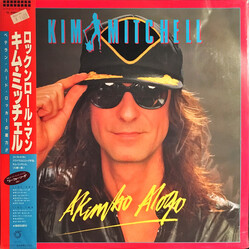Kim Mitchell Akimbo Alogo Vinyl LP USED