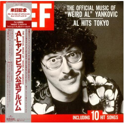 "Weird Al" Yankovic The Official Music Of "Weird Al" Yankovic Vinyl LP USED