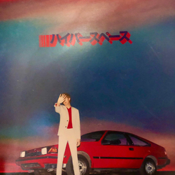 Beck Hyperspace Vinyl LP USED