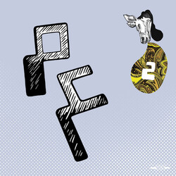 Pill Fangs PF2 Vinyl LP USED