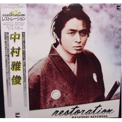 Nakamura Masatoshi Restoration Vinyl LP USED