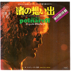 Michel Polnareff Tous Les Bateaux, Tous Les Oiseaux Vinyl 7" USED