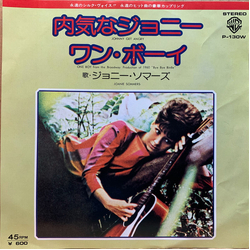 Joanie Sommers 内気なジョニー = Johnny Get Angry Vinyl 7" USED