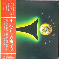Patrick Moraz The Story Of i Vinyl LP USED