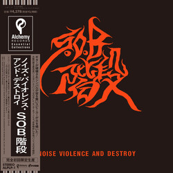 S.O.B.階段 Noise Violence And Destroy Vinyl LP USED
