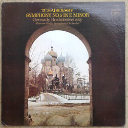 Pyotr Ilyich Tchaikovsky / Gennadi Rozhdestvensky / Большой Симфонический Оркестр Всесоюзного Радио Symphony No. 5 In E Minor Vinyl LP USED