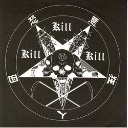 KyMakukyMjindan Kill Kill Kill USED VINYL 7INCH 33 S RPM