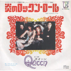 Queen níïóûíüë = Keep Yourself Alive USED VINYL 7INCH 45 RPM SINGLE