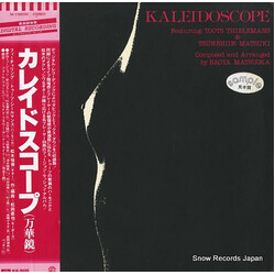 Naoya Matsuoka / Toots Thielemans / Tsunehide Matsuki Kaleidoscope Vinyl LP USED
