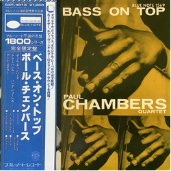 Paul Chambers Quartet Bass On Top Vinyl LP USED