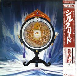 Kitaro Silk Road Vinyl LP USED