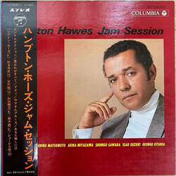 Hampton Hawes Jam Session Vinyl LP USED