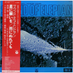 Masao Yagi / Keisuke Egusa Sound Of Elepian Vinyl LP USED