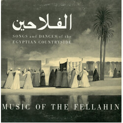 Aisha Ali Music Of The Fellahin (الفلاحين Songs And Dances Of The Egyptian Countryside) Vinyl LP USED