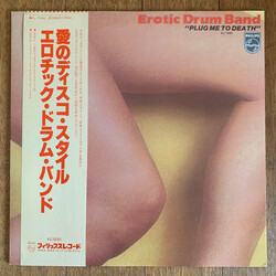 Erotic Drum Band Plug Me To Death Vinyl LP USED
