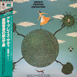 Aki Takahashi Menus Propos Enfantins - Aki Plays Satie Vinyl LP USED