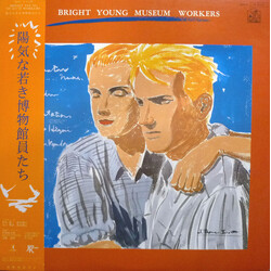 Various 陽気な若き博物館員たち = Bright Young Museum Workers Vinyl LP USED